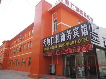 Tiandi Renhe Hotel Jinan Zewnętrze zdjęcie