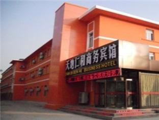Tiandi Renhe Hotel Jinan Zewnętrze zdjęcie